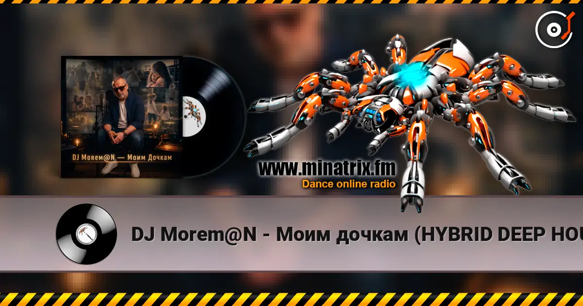 DJ Morem@N - Моим дочкам (HYBRID DEEP HOUSE_TRANCE_DRUM AND BASS) 高品质在线收听 | Minatrix.FM