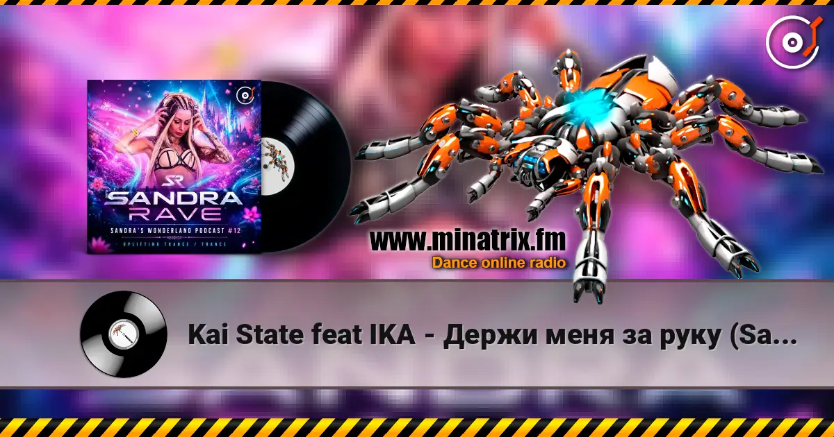 Kai State feat IKA - Держи меня за руку (Sandra Rave Remix) 高品质在线收听 | Minatrix.FM