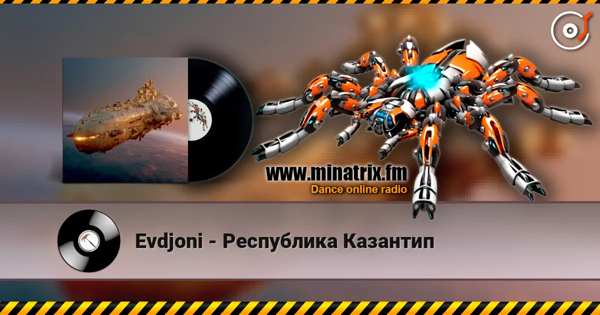 Evdjoni - Республика Казантип 高品质在线收听 | Minatrix.FM