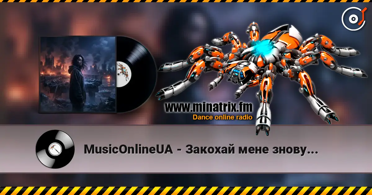 MusicOnlineUA - Закохай мене знову... 高品质在线收听 | Minatrix.FM