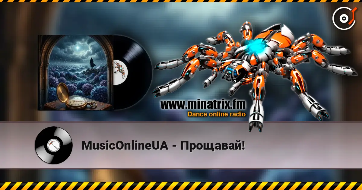 MusicOnlineUA - Прощавай! 高品质在线收听 | Minatrix.FM