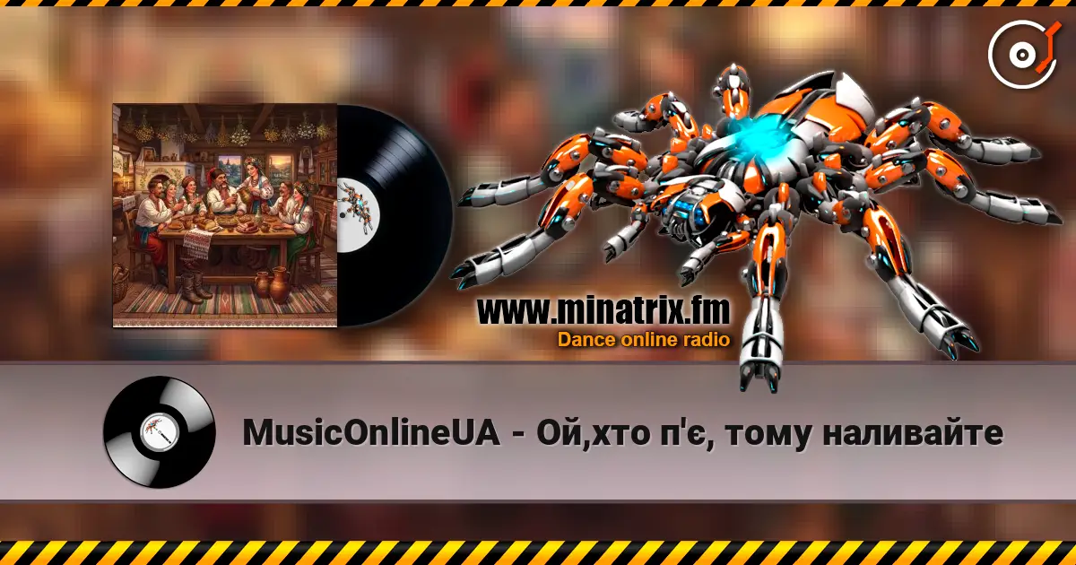 MusicOnlineUA - Ой,хто п'є, тому наливайте 高品质在线收听 | Minatrix.FM