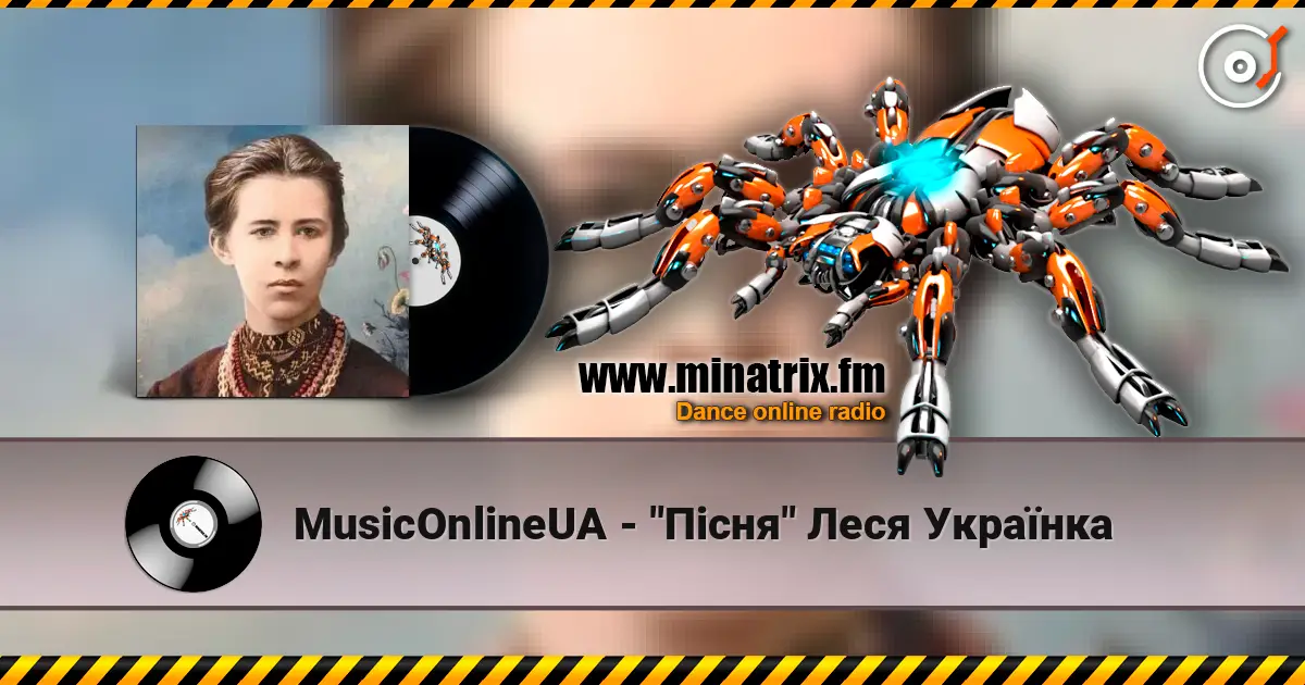 MusicOnlineUA - "Пісня" Леся Українка 高品质在线收听 | Minatrix.FM