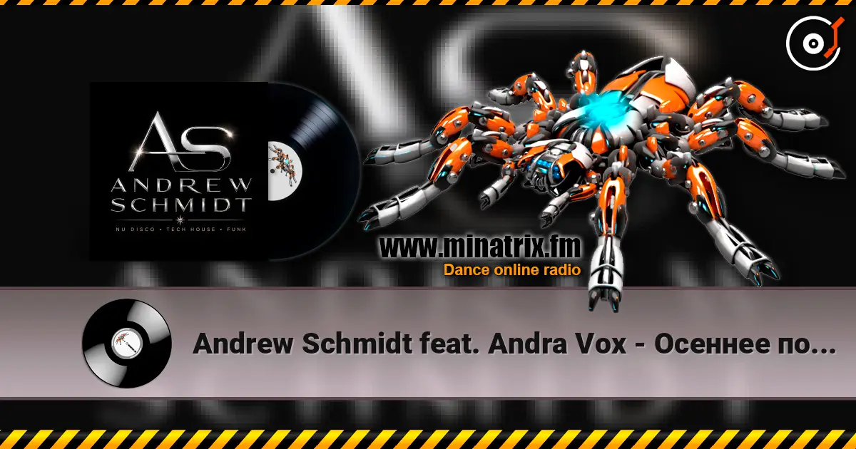Andrew Schmidt feat. Andra Vox - Осеннее послесловие (Disco Dub Mix) 高品质在线收听 | Minatrix.FM