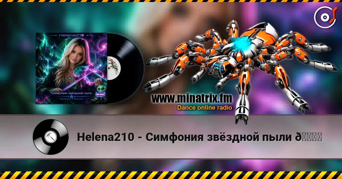 Helena210 - Симфония звёздной пыли 🌌✨ 高品质在线收听 | Minatrix.FM