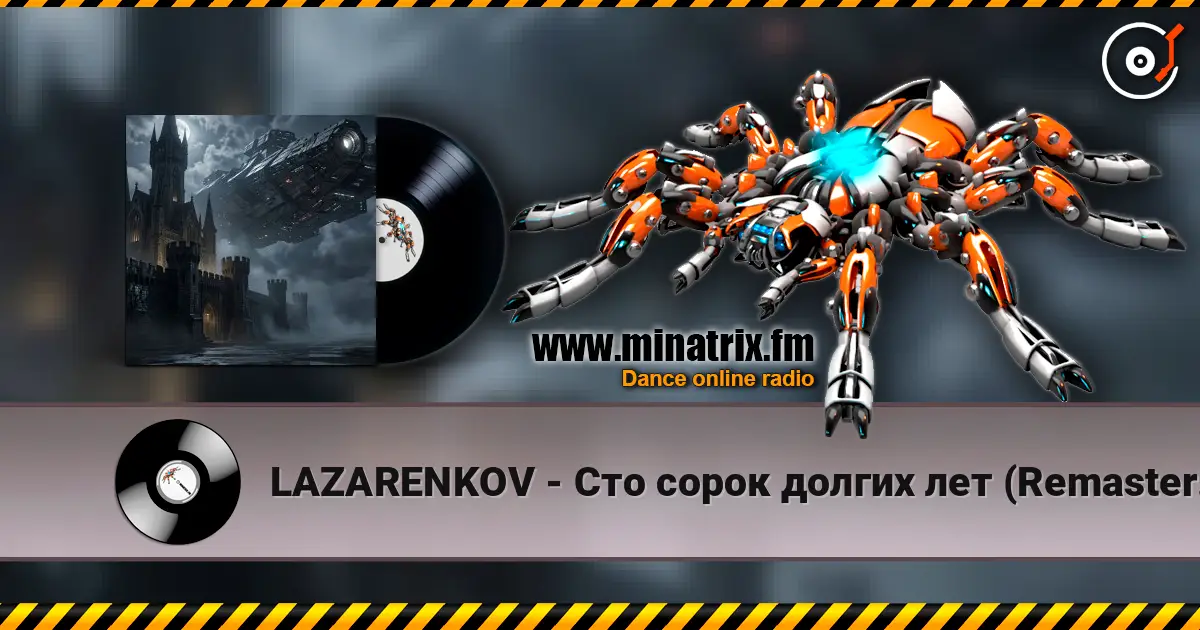 LAZARENKOV - Сто сорок долгих лет (Remastered) 高品质在线收听 | Minatrix.FM