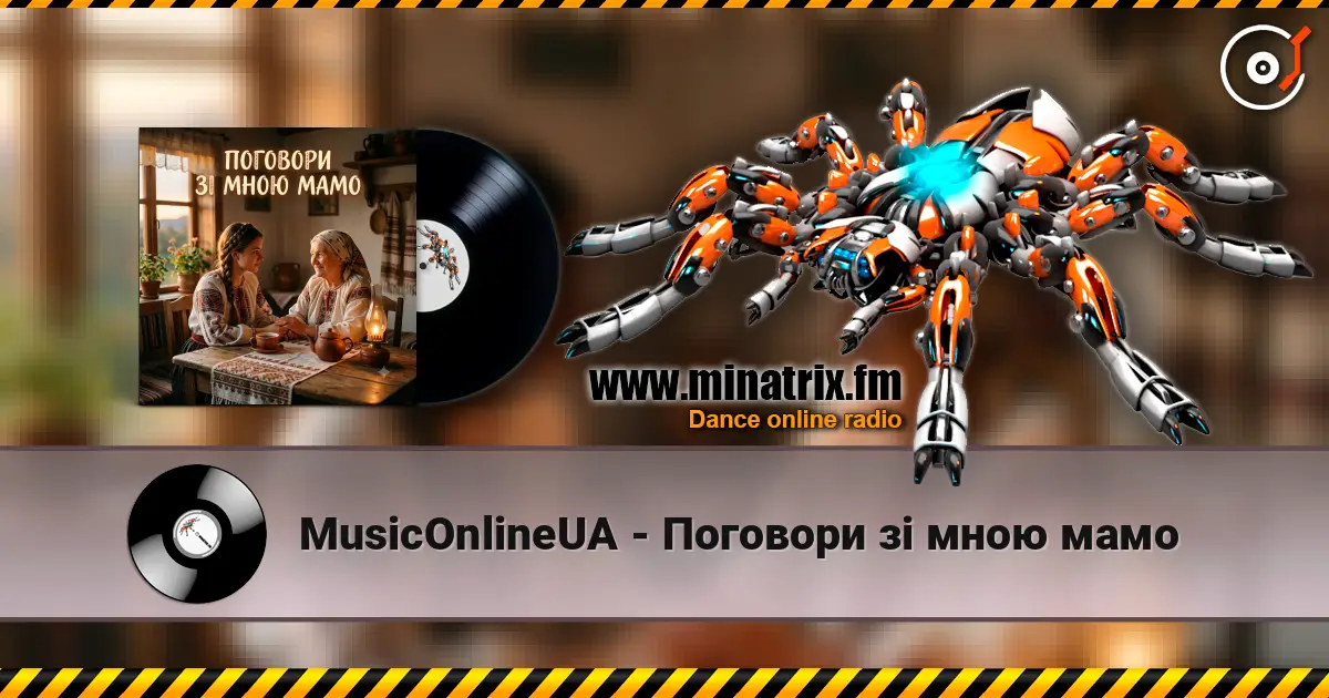 MusicOnlineUA - Поговори зі мною мамо 高品质在线收听 | Minatrix.FM