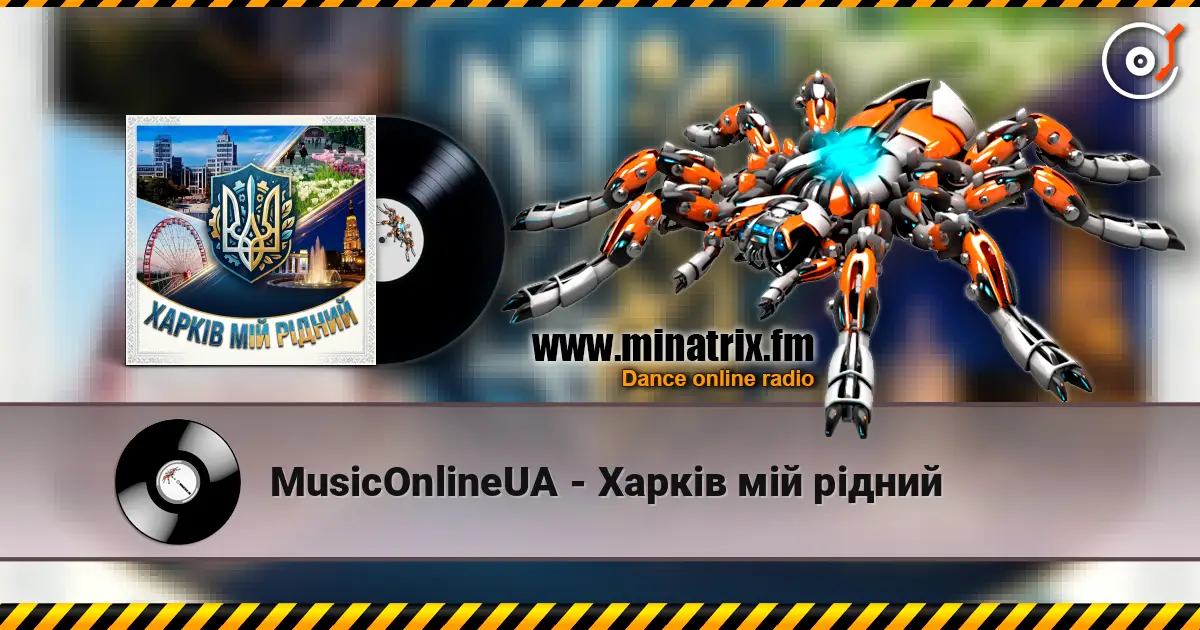 MusicOnlineUA - Харків мій рідний 高品质在线收听 | Minatrix.FM