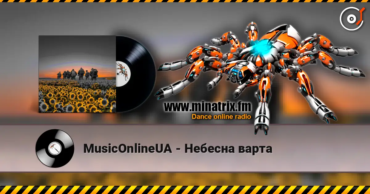 MusicOnlineUA - Небесна варта 高品质在线收听 | Minatrix.FM