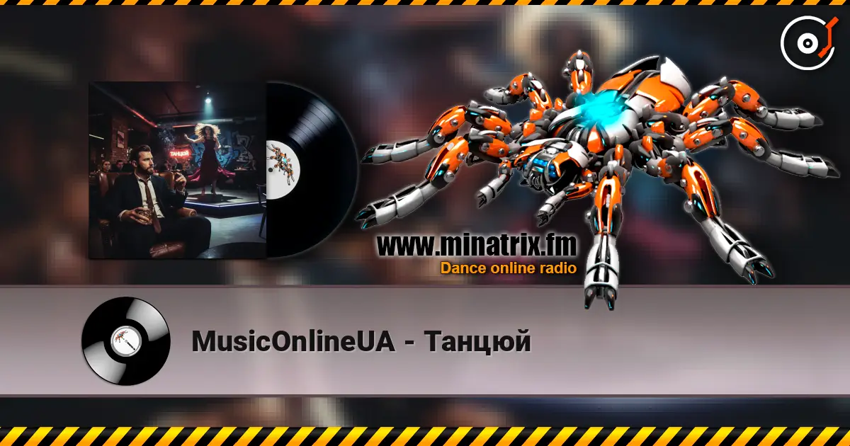 MusicOnlineUA - Танцюй 高品质在线收听 | Minatrix.FM