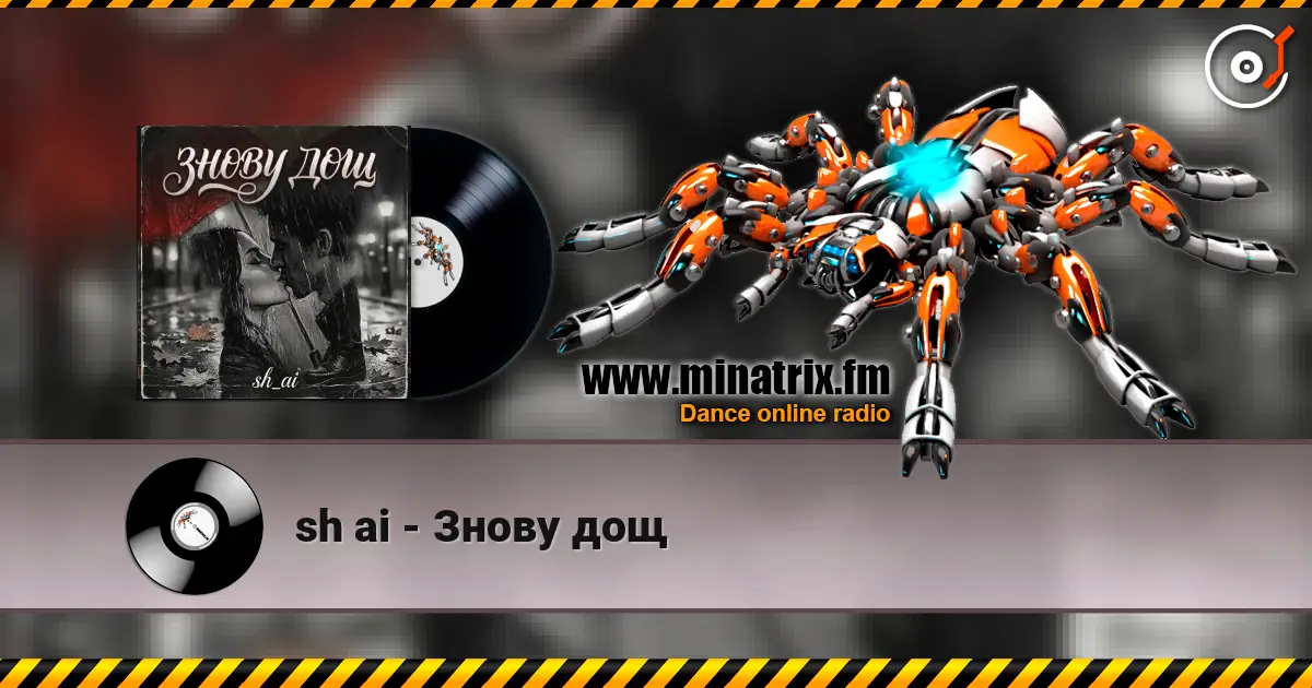 sh ai - Знову дощ 高品质在线收听 | Minatrix.FM