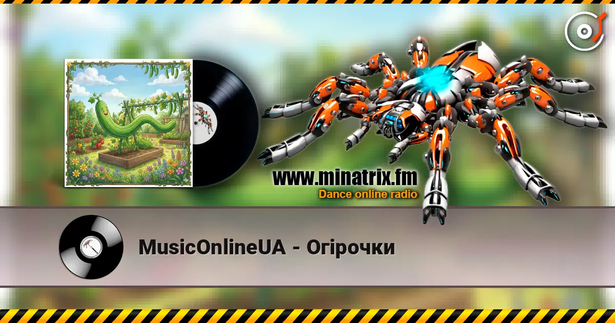 MusicOnlineUA - Огірочки 高品质在线收听 | Minatrix.FM