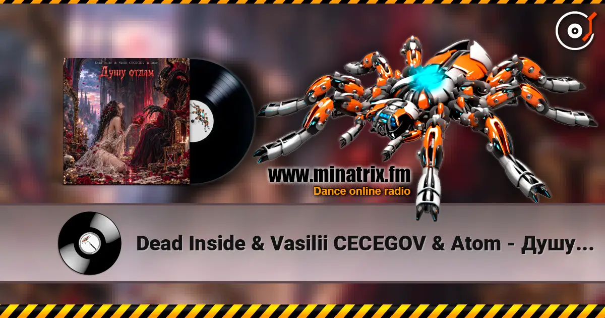 Dead Inside & Vasilii CECEGOV & Atom - Душу отдам 高品质在线收听 | Minatrix.FM