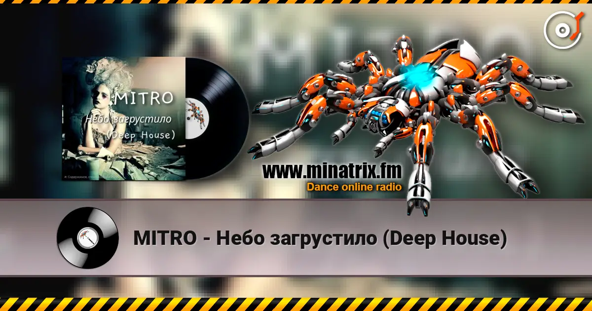 MITRO - Небо загрустило (Deep House) 高品质在线收听 | Minatrix.FM