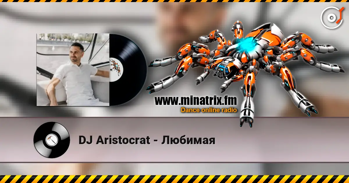 DJ Aristocrat - Любимая 高品质在线收听 | Minatrix.FM