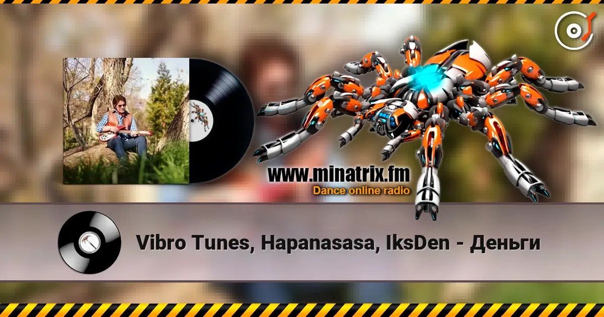 Vibro Tunes, Hapanasasa, IksDen - Деньги 高品质在线收听 | Minatrix.FM