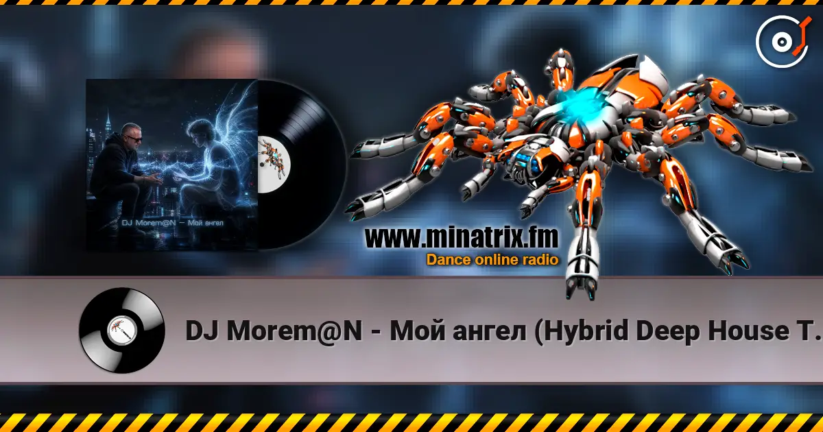 DJ Morem@N - Мой ангел (Hybrid Deep House Trance Drum and Bass fusion) 高品质在线收听 | Minatrix.FM