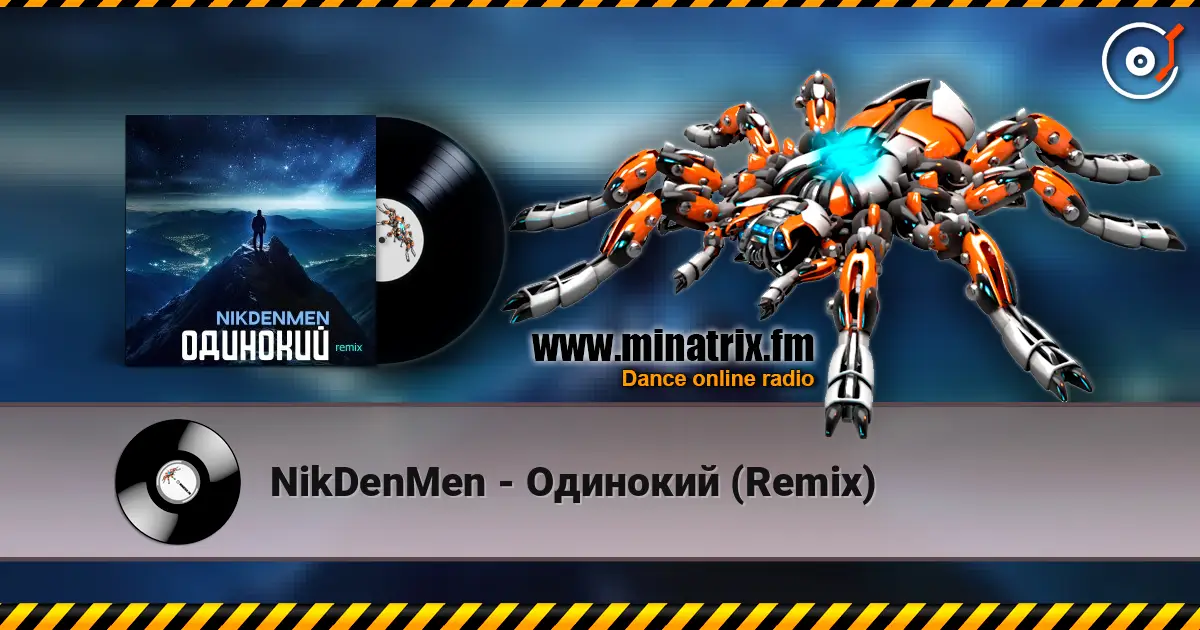 NikDenMen - Одинокий  (Remix) 高品质在线收听 | Minatrix.FM