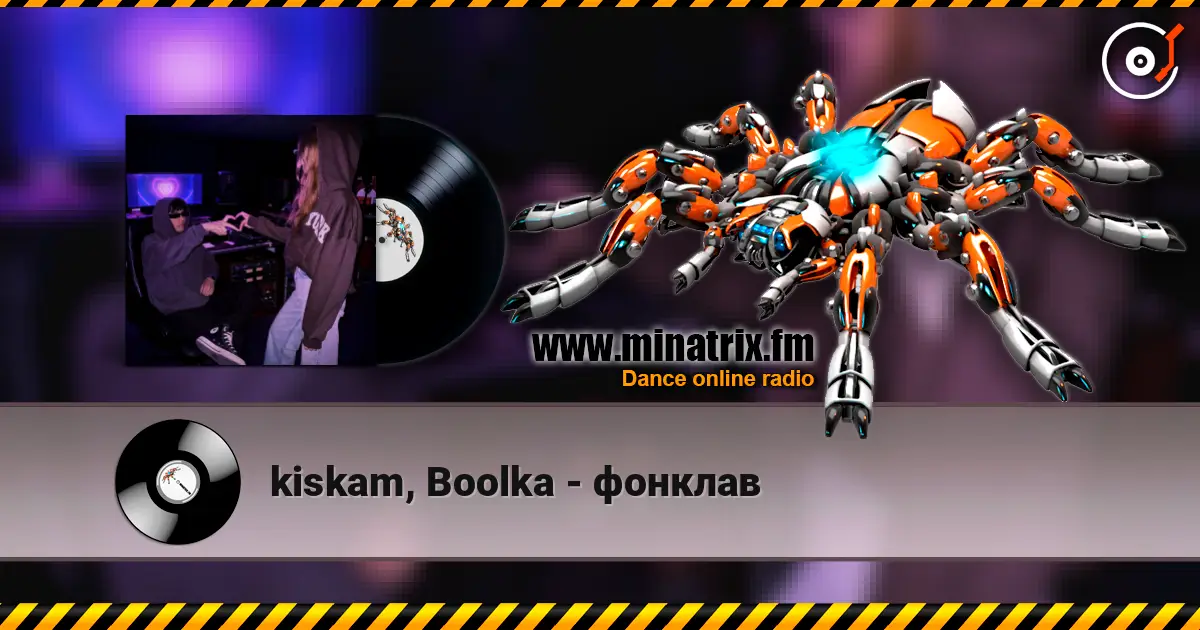 kiskam, Boolka - фонклав 高品质在线收听 | Minatrix.FM