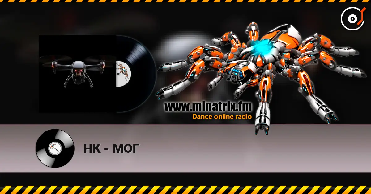 НК - МОГ 高品质在线收听 | Minatrix.FM