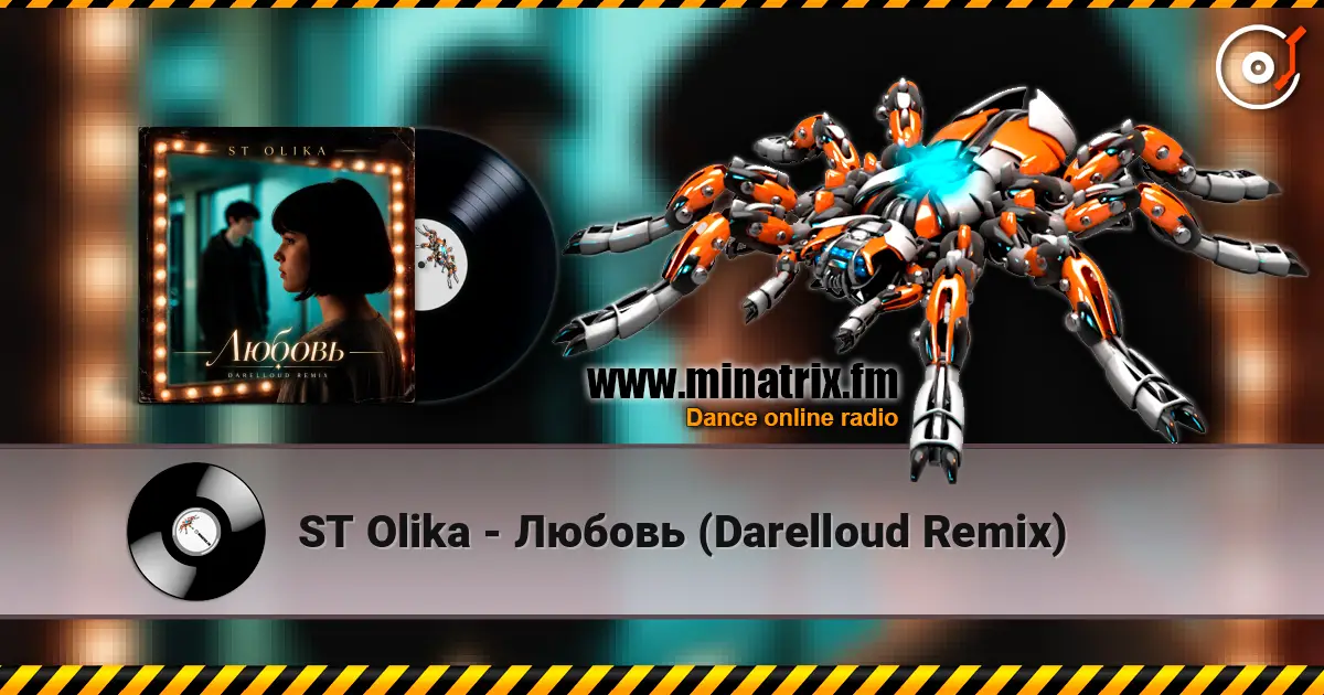 ST Olika - Любовь (Darelloud Remix) 高品质在线收听 | Minatrix.FM
