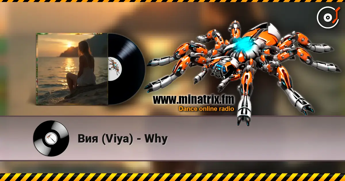 Вия (Viya) - Why 高品质在线收听 | Minatrix.FM