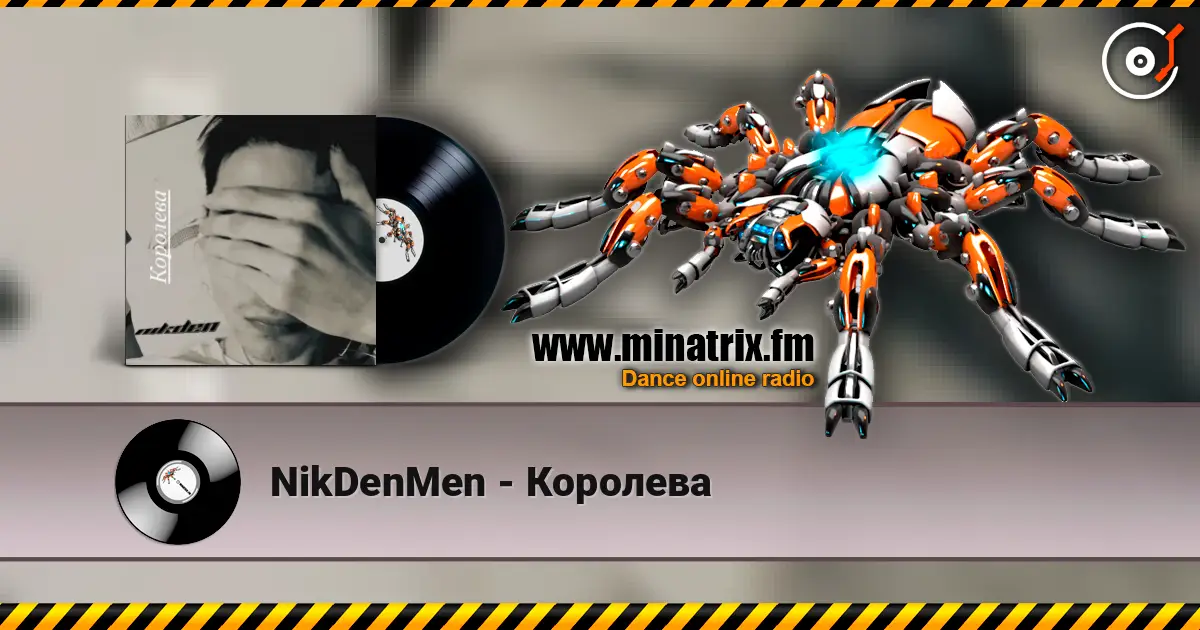 NikDenMen - Королева 高品质在线收听 | Minatrix.FM