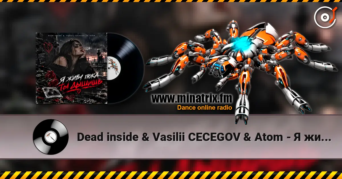 Dead inside & Vasilii CECEGOV & Atom - Я живу пока ты дышишь 高品质在线收听 | Minatrix.FM