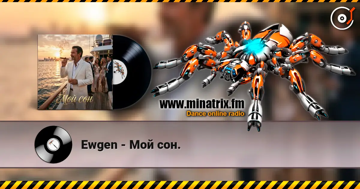 Ewgen - Мой сон. 高品质在线收听 | Minatrix.FM