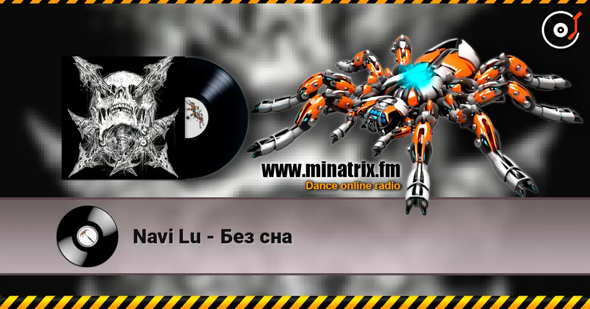 Navi Lu - Без сна 高品质在线收听 | Minatrix.FM