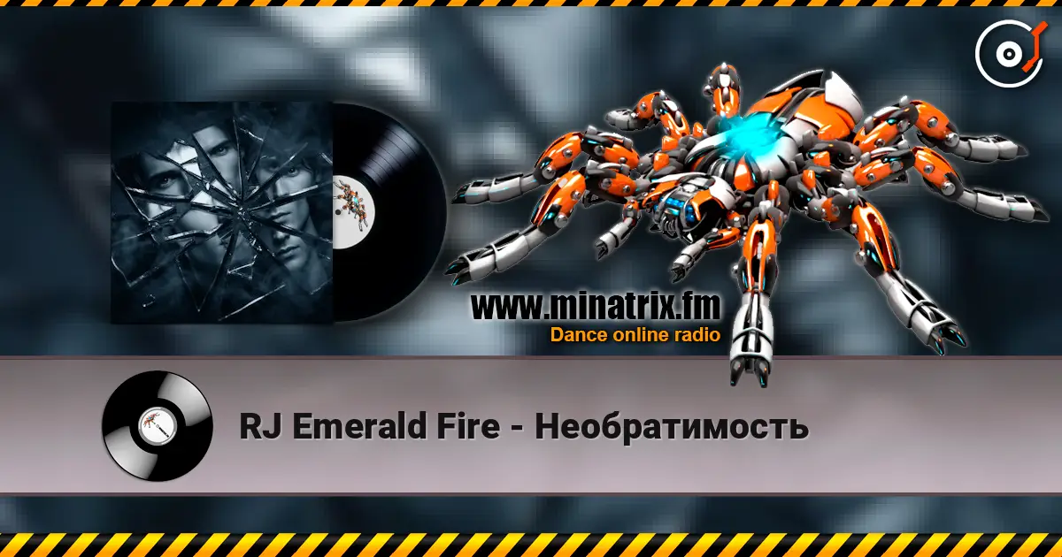 RJ Emerald Fire - Необратимость 高品质在线收听 | Minatrix.FM