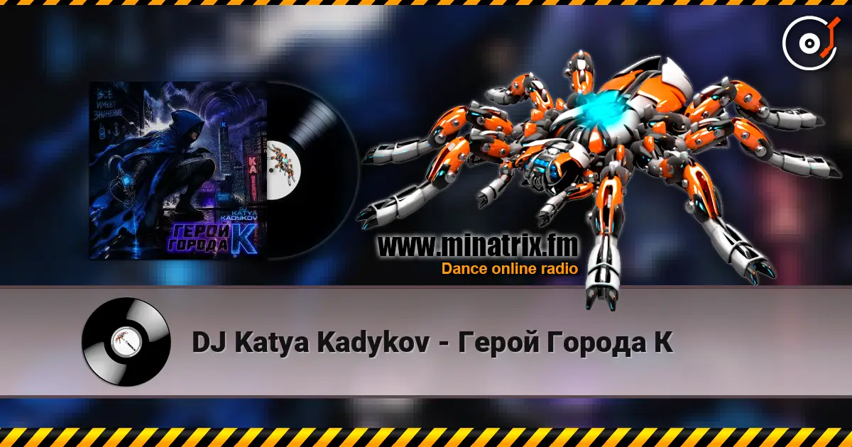 DJ Katya Kadykov - Герой Города К 高品质在线收听 | Minatrix.FM