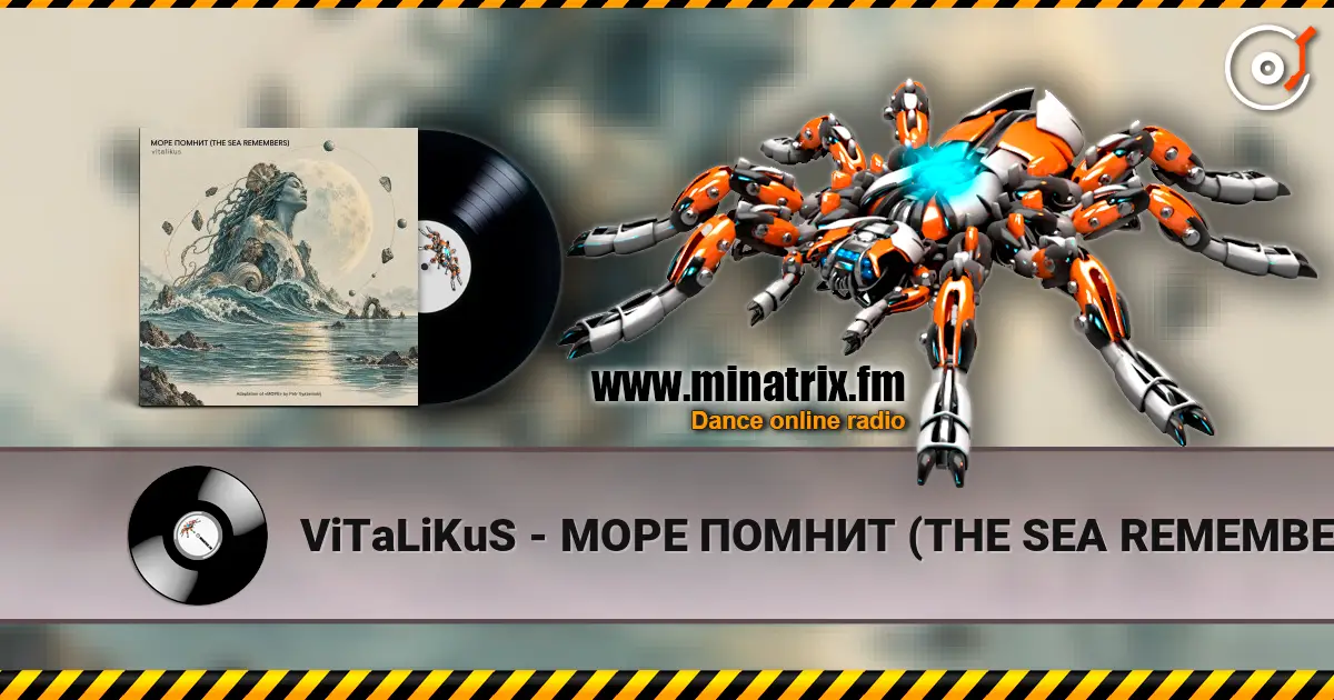 ViTaLiKuS - МОРЕ ПОМНИТ (THE SEA REMEMBERS) 高品质在线收听 | Minatrix.FM