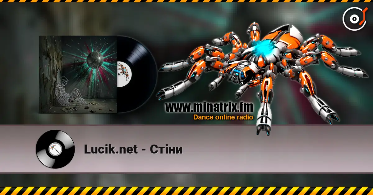 Lucik.net - Стіни 高品质在线收听 | Minatrix.FM