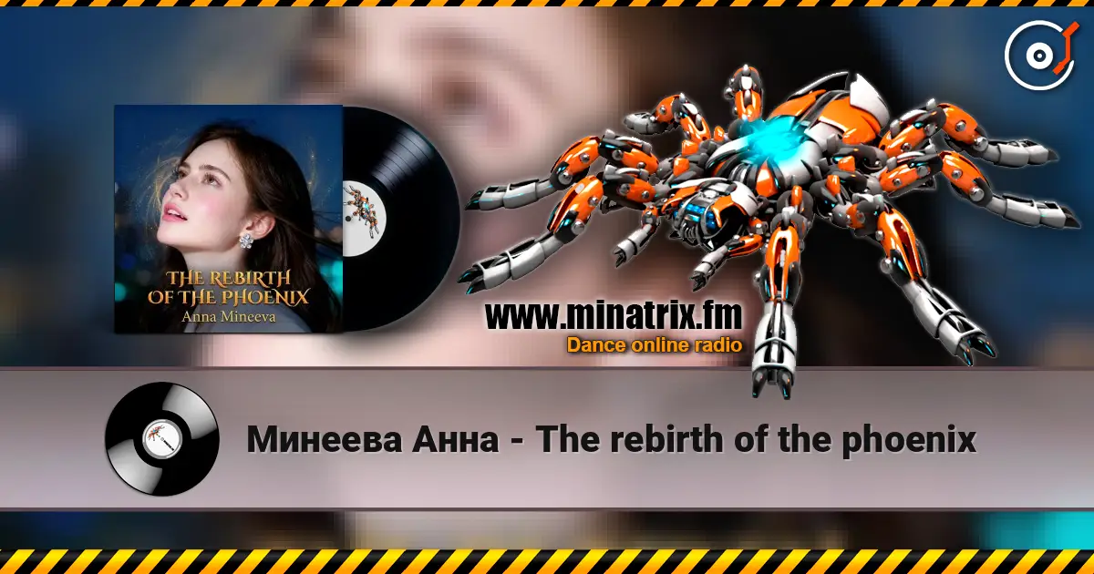 Минеева Анна - The rebirth of the phoenix 高品质在线收听 | Minatrix.FM