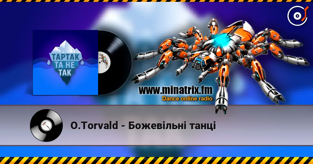 O.Torvald - Божевільні танці 高品质在线收听 | Minatrix.FM