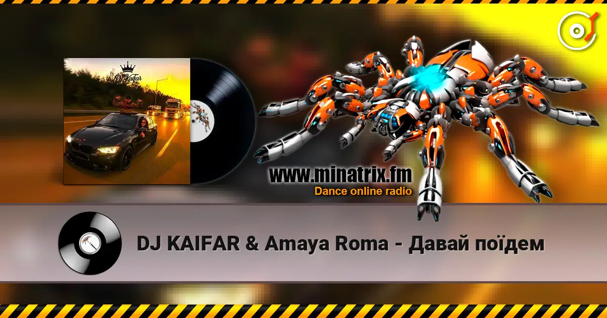 DJ KAIFAR & Amaya Roma - Давай поїдем 高品质在线收听 | Minatrix.FM