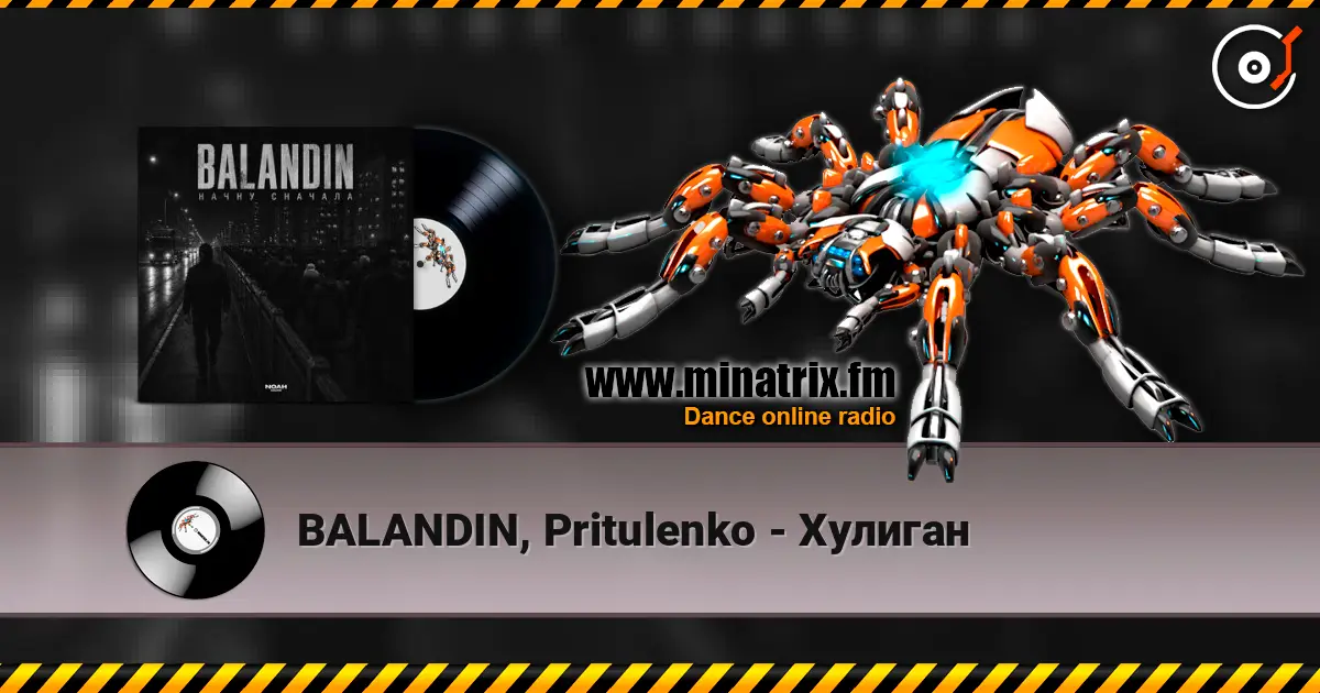 BALANDIN, Pritulenko - Хулиган 高品质在线收听 | Minatrix.FM