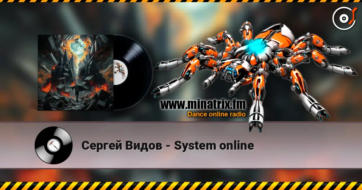 Сергей Видов - System online 高品质在线收听 | Minatrix.FM