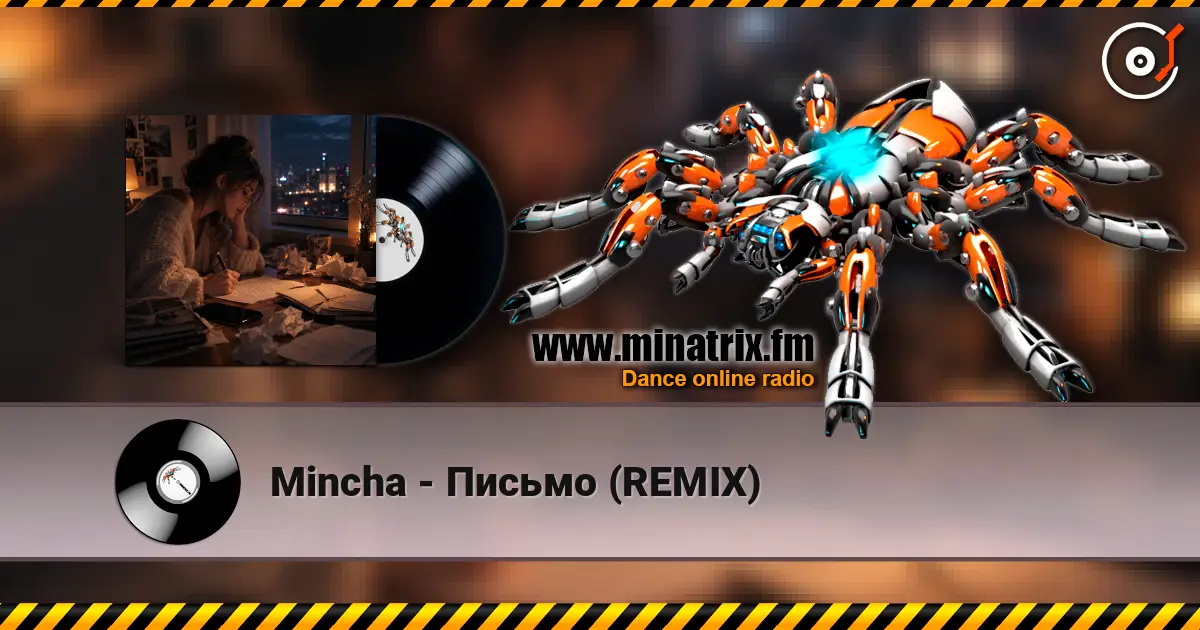 Mincha - Письмо (REMIX) 高品质在线收听 | Minatrix.FM