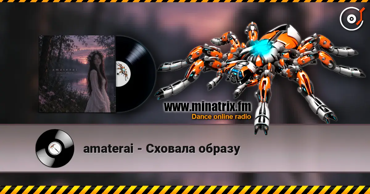 amaterai - Сховала образу 高品质在线收听 | Minatrix.FM