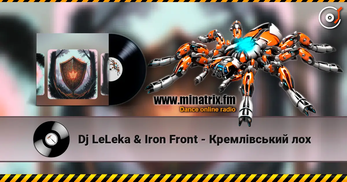 Dj LeLeka & Iron Front - Кремлівський лох 高品质在线收听 | Minatrix.FM