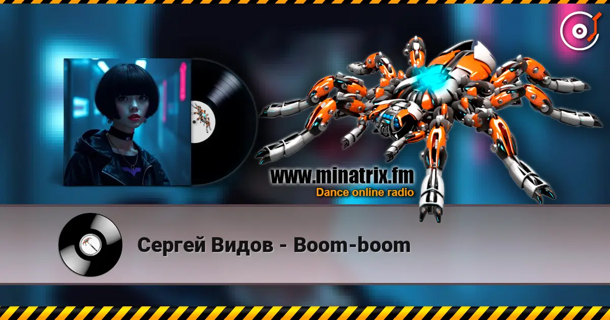 Сергей Видов - Boom-boom 高品质在线收听 | Minatrix.FM