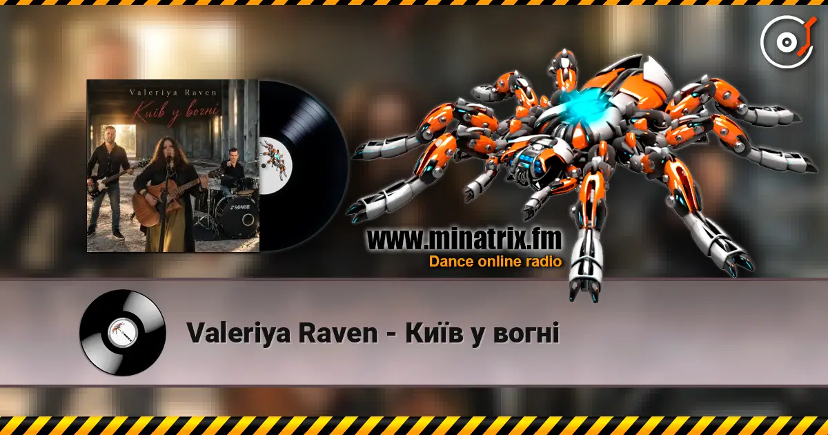 Valeriya Raven - Київ у вогні 高品质在线收听 | Minatrix.FM