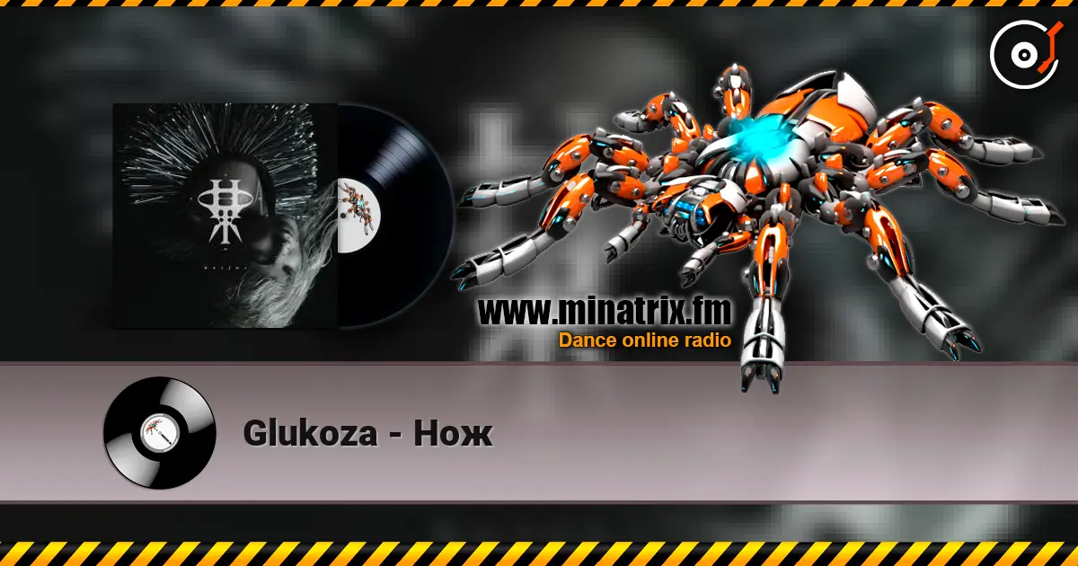 Glukoza - Нож 高品质在线收听 | Minatrix.FM