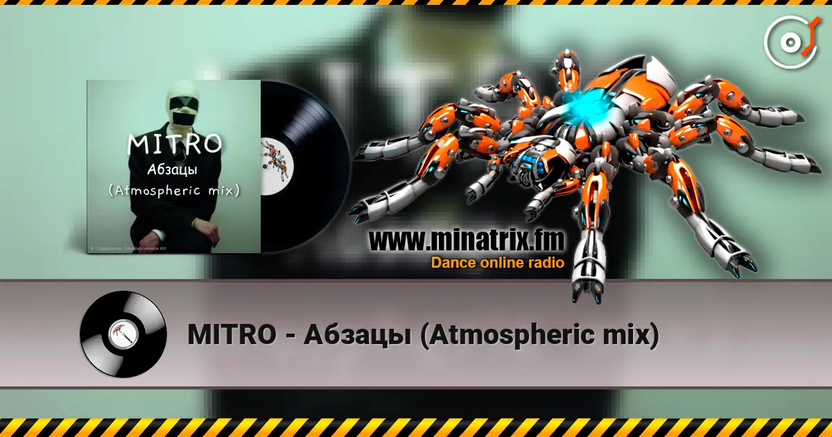 MITRO - Абзацы (Atmospheric mix) 高品质在线收听 | Minatrix.FM