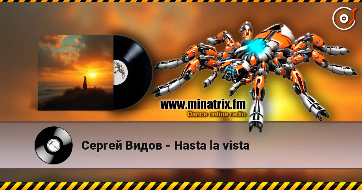 Сергей Видов - Hasta la vista 高品质在线收听 | Minatrix.FM