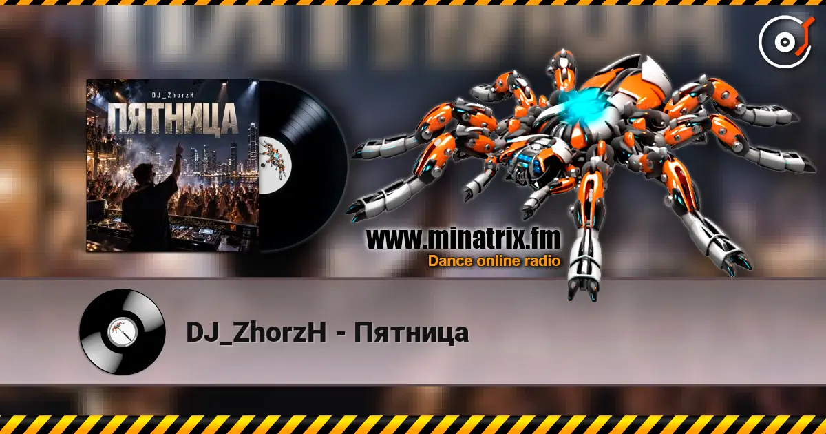 DJ_ZhorzH - Пятница 高品质在线收听 | Minatrix.FM