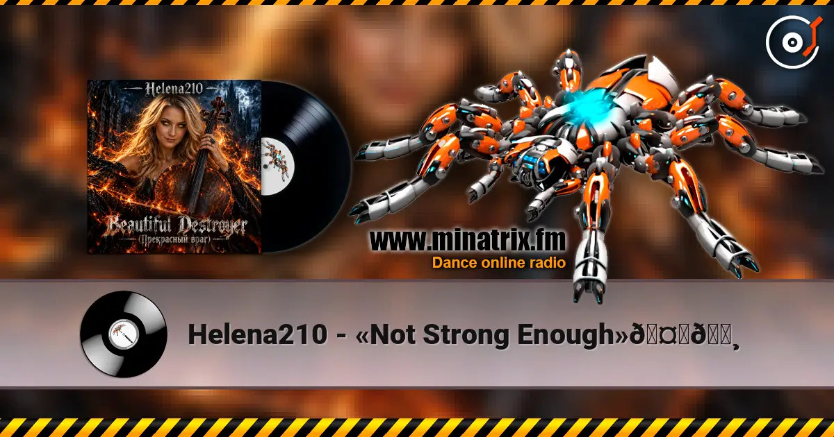 Helena210 - «Not Strong Enough»🤘🎸 高品质在线收听 | Minatrix.FM