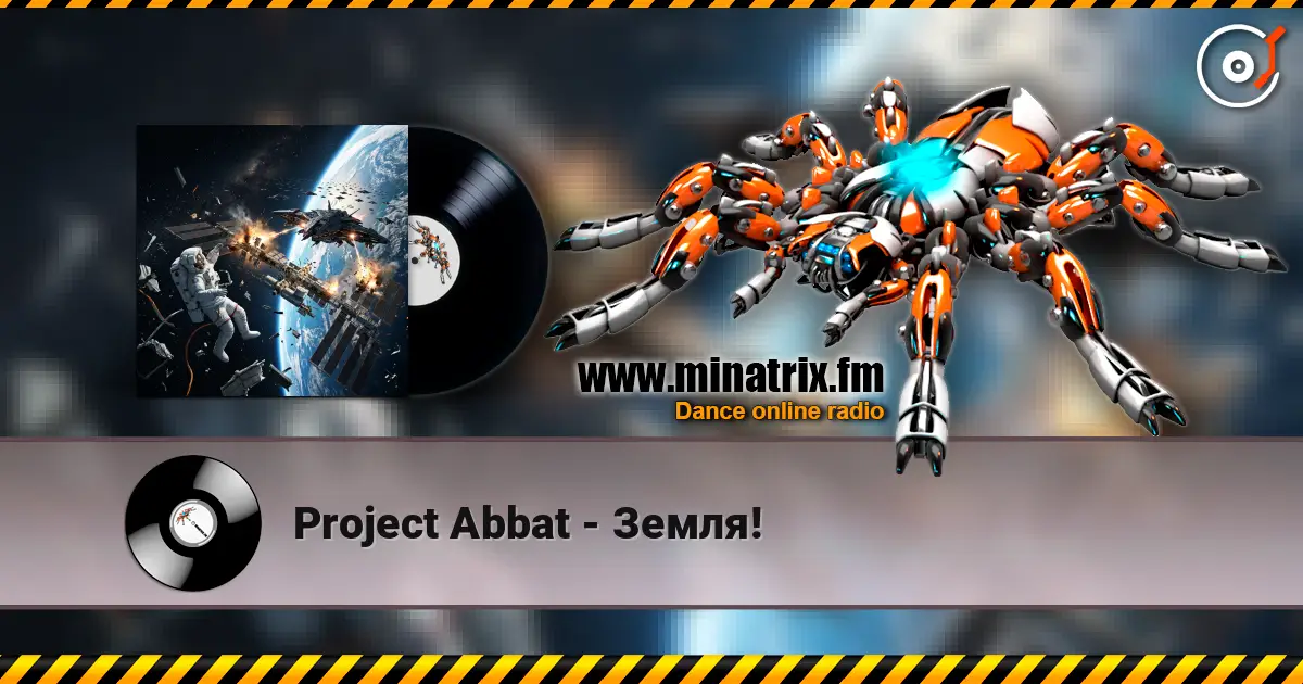 Project Abbat - Земля! 高品质在线收听 | Minatrix.FM